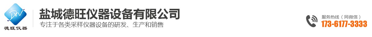 江蘇上德電氣有限公司